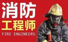 优路教育重庆哪有消防设施操作员培训机构？优路咋样？