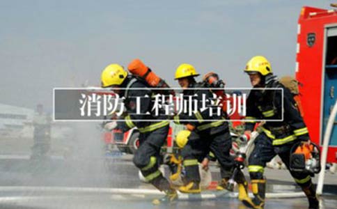 优路教育,优路教育一级消防工程师,郑州优路教育靠谱吗